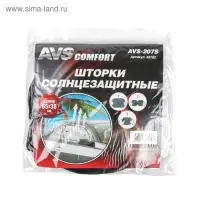 Шторки солнцезащитные AVS-207S, 65×38 см, боковая, задняя, набор 2 шт.