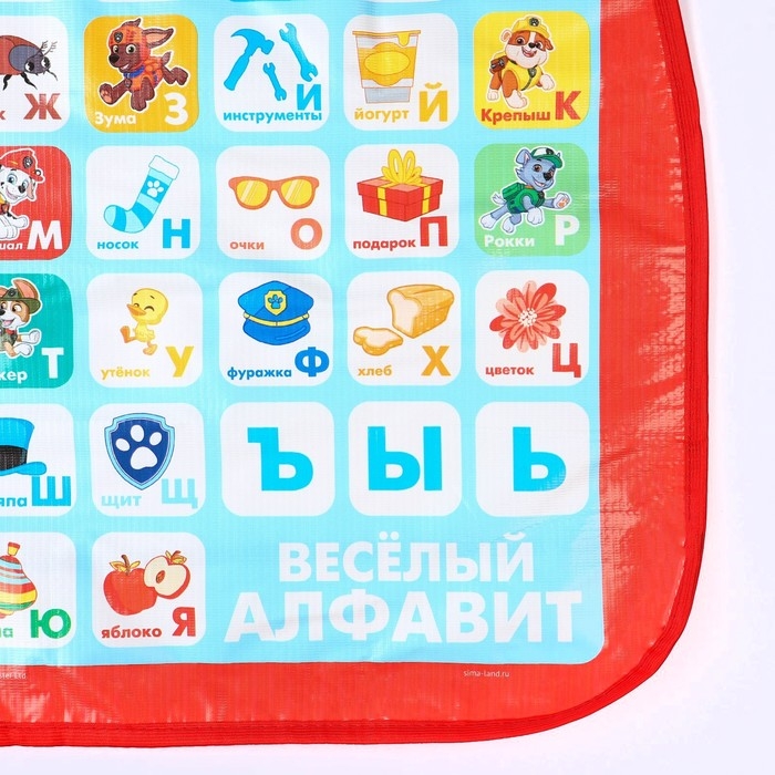 Незапинайка на автомобильное кресло,  Незапинайка на автомобильное кресло, "Весёлый алфавит", Щенячий патруль