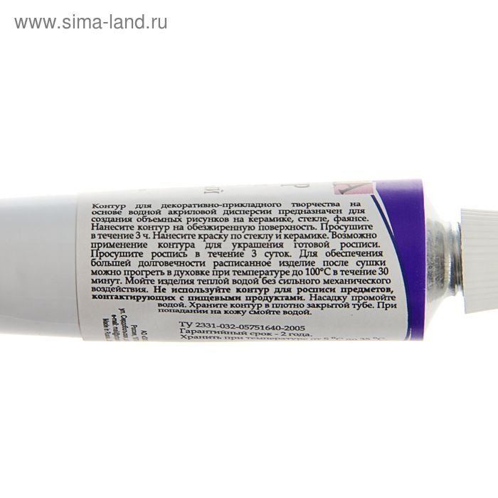 Контур по стеклу и керамике 18 мл, ЗХК Decola, фиолетовый, (5303607) Контур по стеклу и керамике 18 мл, ЗХК Decola, фиолетовый, (5303607)