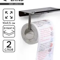 Туалетная бумага сувенирная &laquo;Анекдоты&raquo;, 9.5&times;10 см