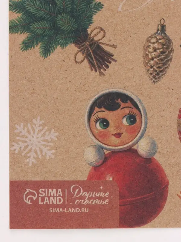 Набор упаковочной бумаги &laquo;Зимний мотив&raquo;,4 листа, крафт, 70&times;100 см