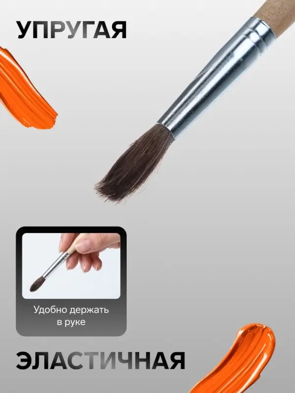 Кисть для рисования, пони, № 12, круглая, деревянная ручка, международный размер