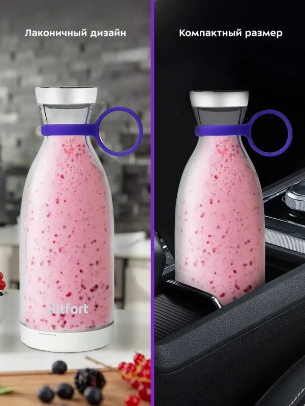 Портативный блендер КТ-3506 - 50 Вт Портативный блендер КТ-3506 - 50 Вт