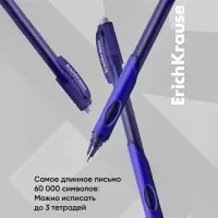 Стираемая ручка ErichKrause. ErgoLine Magic, гелевая, синий стержень, узел 0.5 мм