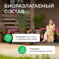 Средство для мытья посуды Synergetic, антибактериальный гель, биоразлагаемый, алоэ вера, 1 л