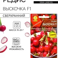 Семена Редис &laquo;Выскочка&raquo;, F1, 1 г, &laquo;Агрофирма АЭЛИТА&raquo;