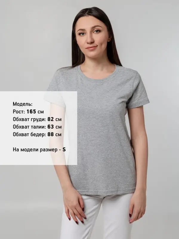 Футболка женская T-bolka Stretch Lady, серый меланж, размер S Футболка женская T-bolka Stretch Lady, серый меланж, размер S