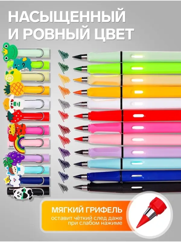 Набор карандашей Calligrata, цветные, 12 цветов