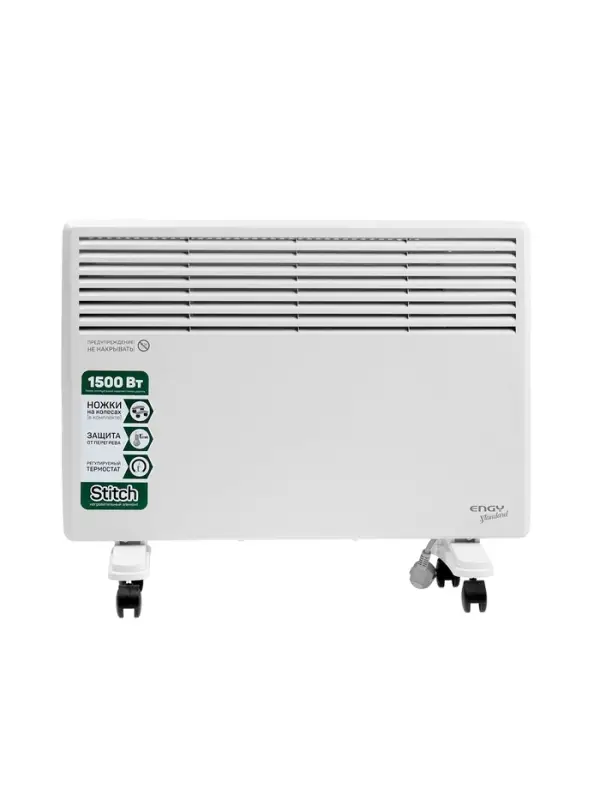 Конвектор электрический Engy EN-1500 Standard, 750/1500Вт, настен./напольный, до 20м²