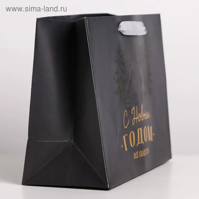 Пакет подарочный новогодний ламинированный «Лесная опушка», MS 23 х 18 х 10 см