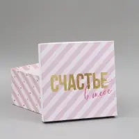 Набор подарочных коробок 10 в 1 &laquo;Звезды&raquo;, 10.2 &times; 10.2 &times; 6‒28.2 &times; 28.2 &times; 15 см