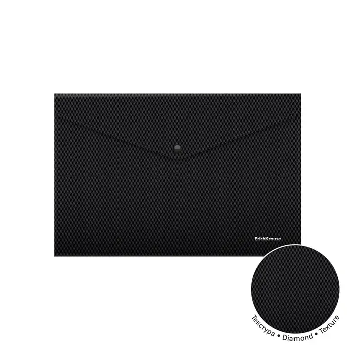 Папка-конверт на кнопке А4, 180 мкм, ErichKrause Diamond Total Black, вмещает до 120 листов, непрозрачная, с тиснением, черная Папка-конверт на кнопке А4, 180 мкм, ErichKrause Diamond Total Black, вмещает до 120 листов, непрозрачная, с тиснением, черная