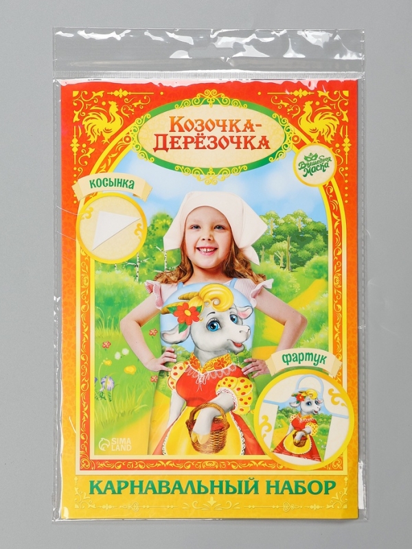Карнавальный набор  Карнавальный набор "Козочка-дерёзочка" фартук и косынка
