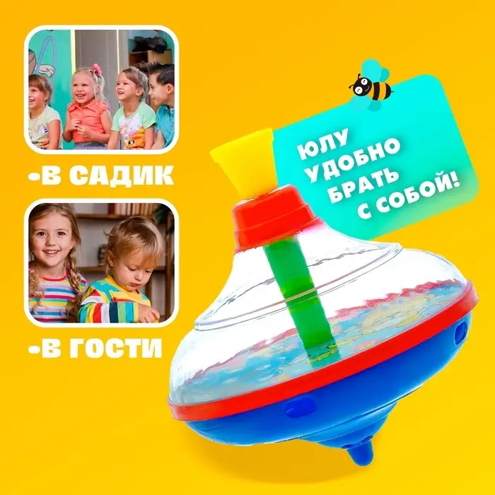 Юла &laquo;Зоопарк&raquo;
