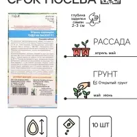 Семена Огурец "Чудо на засол", корнишон, F1, 10 шт