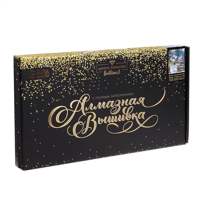 Алмазная мозаика на новый год с полным заполнением «Домик в сказочном лесу» 22×32 см, новогодний набор для творчества Алмазная мозаика на новый год с полным заполнением «Домик в сказочном лесу» 22×32 см, новогодний набор для творчества