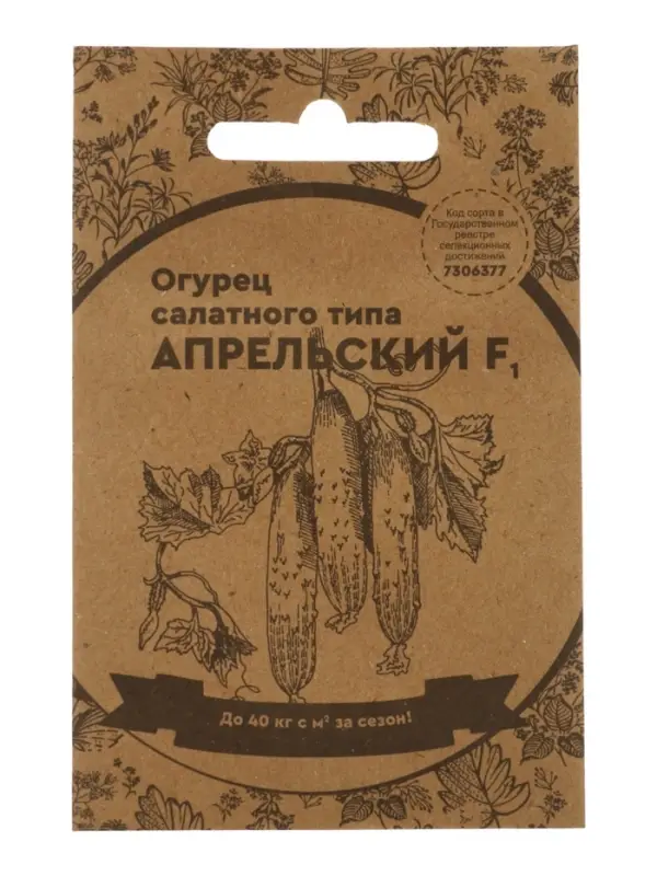 Семена Огурец &laquo;Апрельский&raquo;, F1, раннеспелый, партенокарпический, 0.25 г, &laquo;Уральский дачник&raquo;