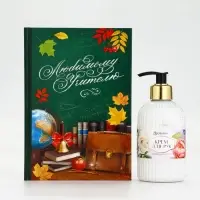 Подарочный набор «Любимому учителю», крем для рук 300 мл, ежедневник, А5, 80 листов, Чистое счастье