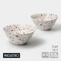 Салатники Magistro Terazzo, 1.4 л, 20&times;9 см, набор 2 шт., фарфор, белые