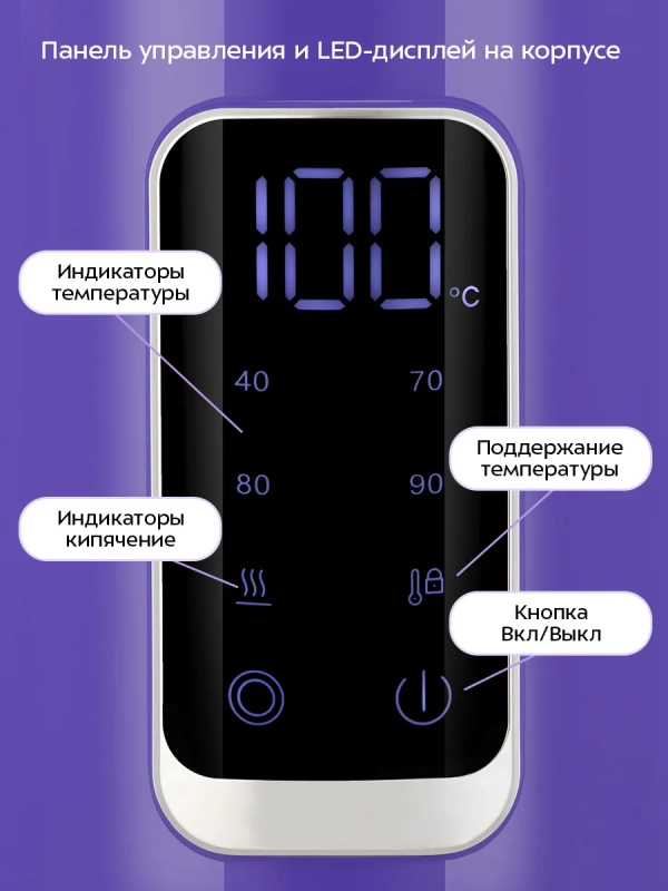 Чайник электрический КТ-6704 - 1.7 л Чайник электрический КТ-6704 - 1.7 л