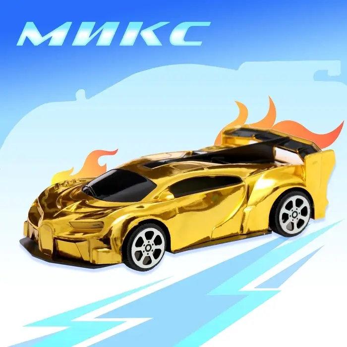 Машина &laquo;Хром&raquo;, инерционная, цвет МИКС