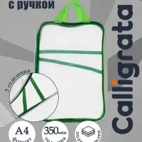 Папка на молнии с ручкой А4, 3 отделения, сетка, зеленая
