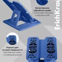 Подставка для книг ErichKrause Vintage Car, пластиковая, синяя с рисунком