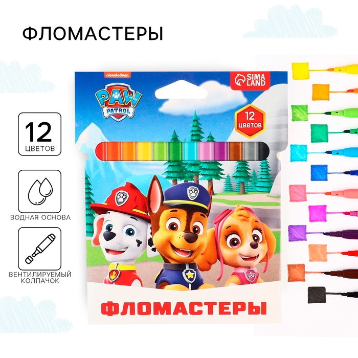 Фломастеры  Фломастеры "Щенячий патруль", 12 цветов, вентилируемый колпачок