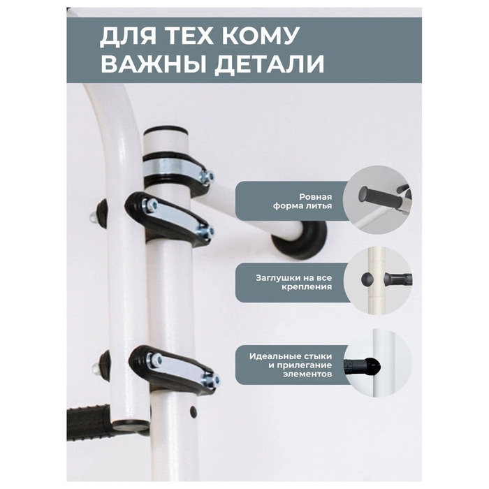 Детский спортивный комплекс S9, цвет белый антик Детский спортивный комплекс S9, цвет белый антик