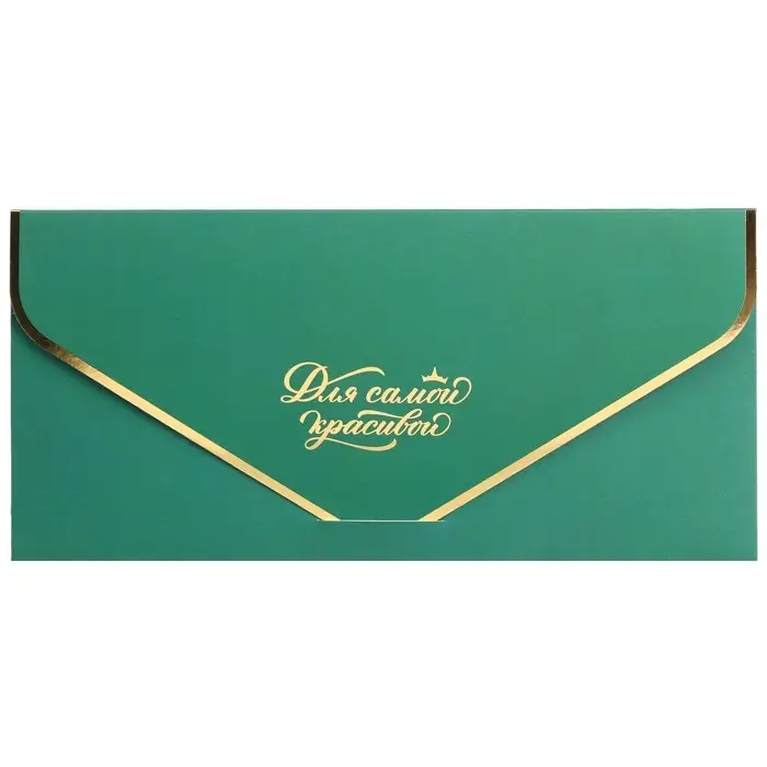 Конверт для денег &laquo;Для самой красивой!&raquo;, софт тач, пионы, тиснение, 19 х 9 см, Принцессы