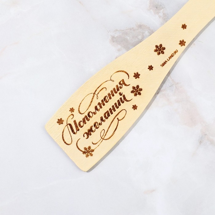 Подарочный набор новогодний «Счастливого Нового года»: подставка под ложку, лопатка Подарочный набор новогодний «Счастливого Нового года»: подставка под ложку, лопатка