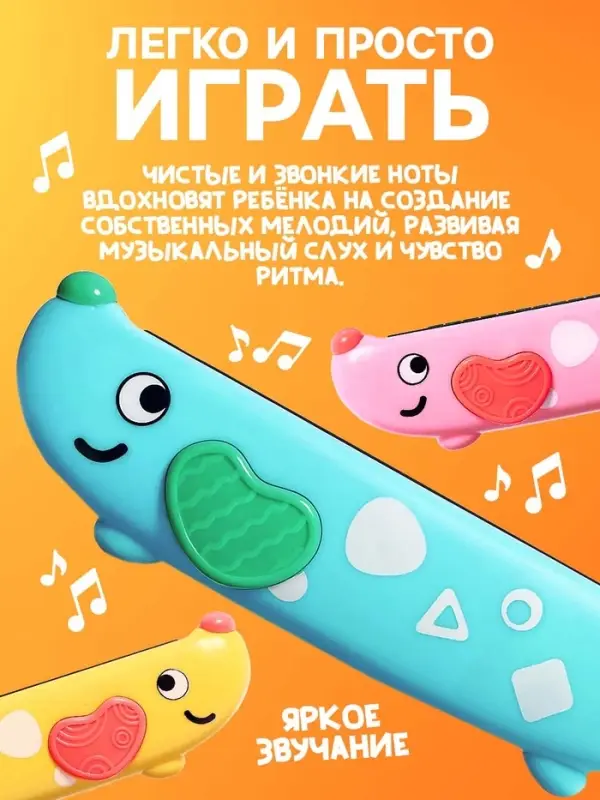 Губная гармошка детская ZABIAKA &laquo;Пёсик&raquo;, МИКС
