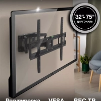 Кронштейн для телевизора GL-N5 32"-75" до 40кг