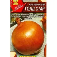 Семена Лук репчатый Голд стар Дв, Ц/П,1 г Семена Лук репчатый Голд стар Дв, Ц/П,1 г