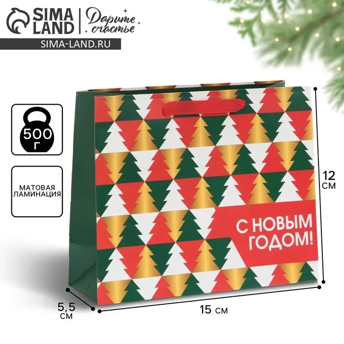 Пакет подарочный новогодний ламинированный «Ёлки», 15 х 12 х 5.5 см
