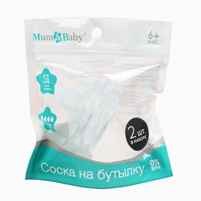 Соска на бутылочку M&B Natural, антиколиковая, от 6 мес.(Х), широкое горло Ø50 мм., быстрый поток, для густого питания, 2 шт.
