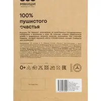 Мягкая игрушка &laquo;Квокка Клава&raquo;, Пушистики, 16 см