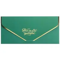 Конверт для денег &laquo;Для самой красивой!&raquo;, софт тач, пионы, тиснение, 19 х 9 см, Принцессы