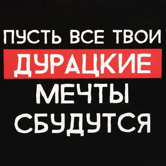 Коробка подарочная новогодняя складная «Пусть мечты сбудутся», 16 х 23 х 7.5 см