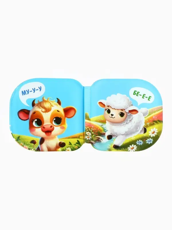 Книжка - игрушка для ванны «Кто как говорит?», Крошка Я, 12×12 см Книжка - игрушка для ванны «Кто как говорит?», Крошка Я, 12×12 см