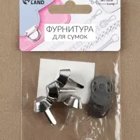 Ножки для дна сумки, d=7/15 мм, 4 шт., цвет серебряный