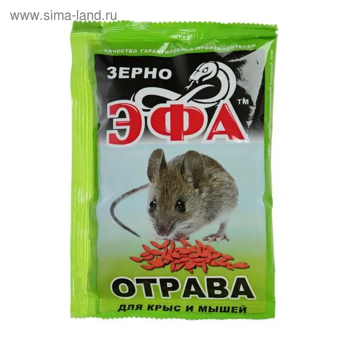 Зерновая приманка от грызунов  Зерновая приманка от грызунов "Эфа", 100 г