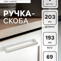 Ручка-скоба CAPPIO SQUARE RSC, алюминий, м/о 192 мм, цвет серебро