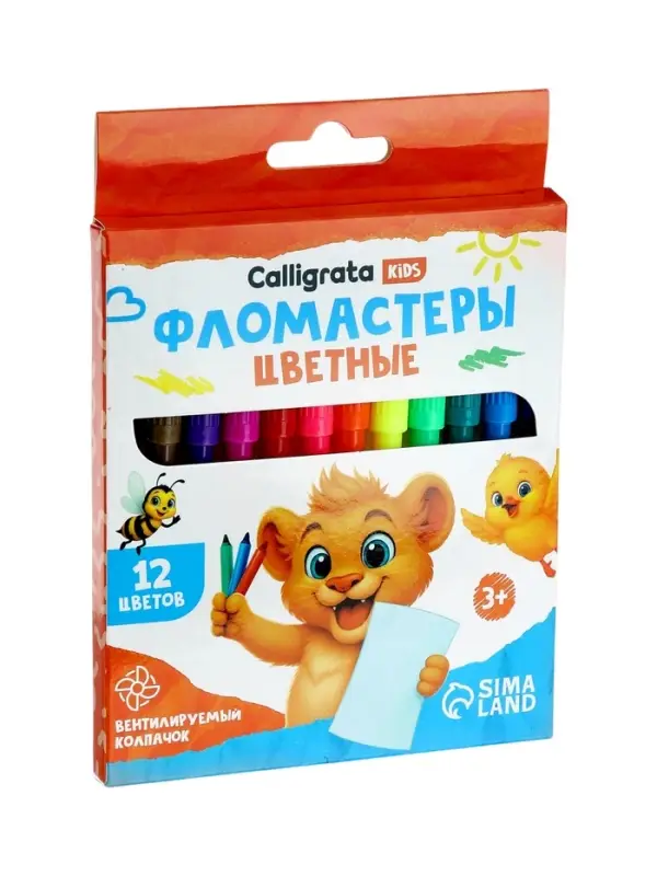 Фломастеры 12 цветов Calligrata kids, вентилируемый колпачок