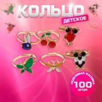 Кольцо детское «Выбражулька» эмаль, форма МИКС, цвет МИКС, безразмерно