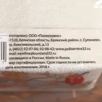 Салфетки новогодние бумажные Гармония цвета «Снеговичок», 24х24 см, 50 шт