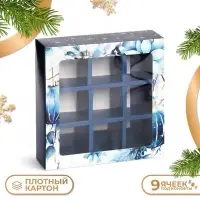 Коробка под 9 конфет новогодняя &laquo;Мир полон чудес&raquo;, 13.5&times;13.5&times;3.5