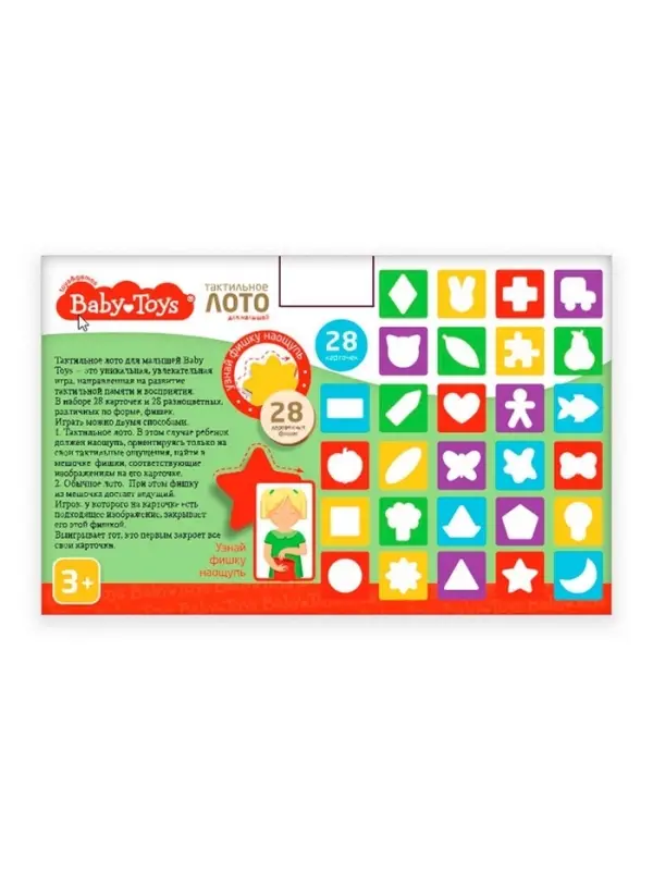 Лото тактильное Десятое Королевство, серии Baby Toys, для малышей