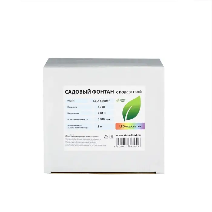 Фонтан садовый с подсветкой LED-5800FP, 40 Вт, h=3 м, 3500 л/ч, 30 LED-ламп, кабель 5 м