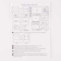 Деревянный 3д конструктор «Машина под раскраску», пазл